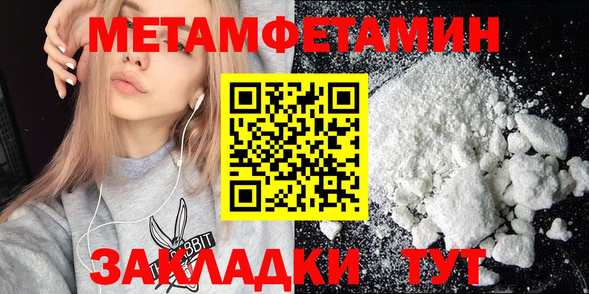 Смоленск  Amphetamine Розовый  АМФЕТАМИН  Вход с VPN 