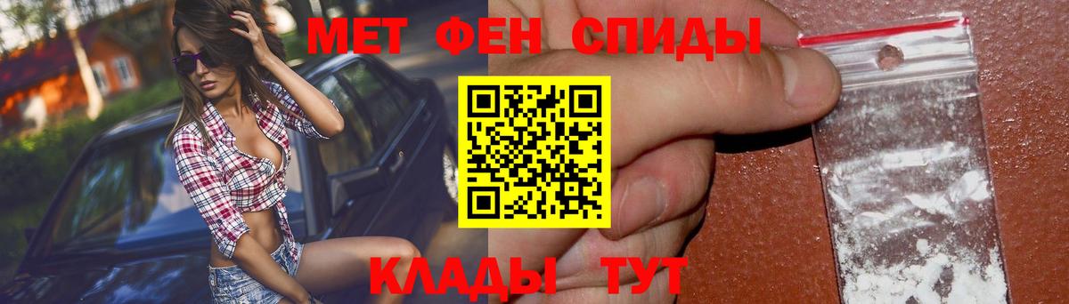 Амфетамин 97% Смоленск