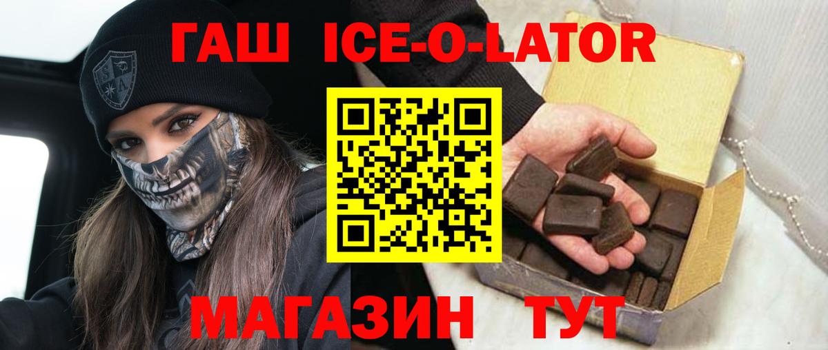 ГАШИШ гарик  Вход с VPN  Смоленск 