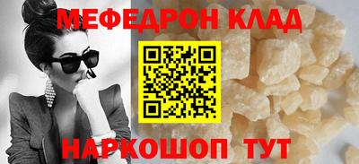 бошки Бузулук