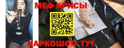 бошки Бузулук