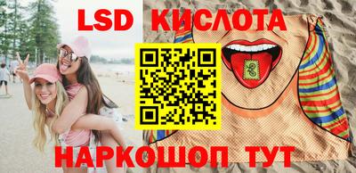 бошки Бузулук