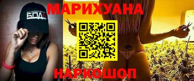 бошки Бузулук