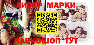 бошки Бузулук