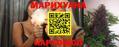 бошки Бузулук