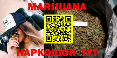 бошки Бузулук