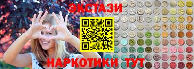 бошки Бузулук