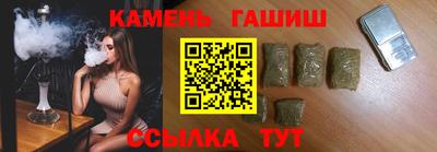 бошки Бузулук