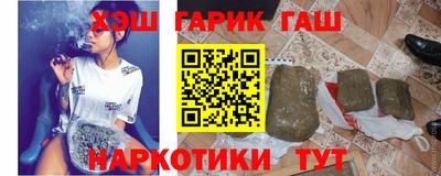 бошки Бузулук