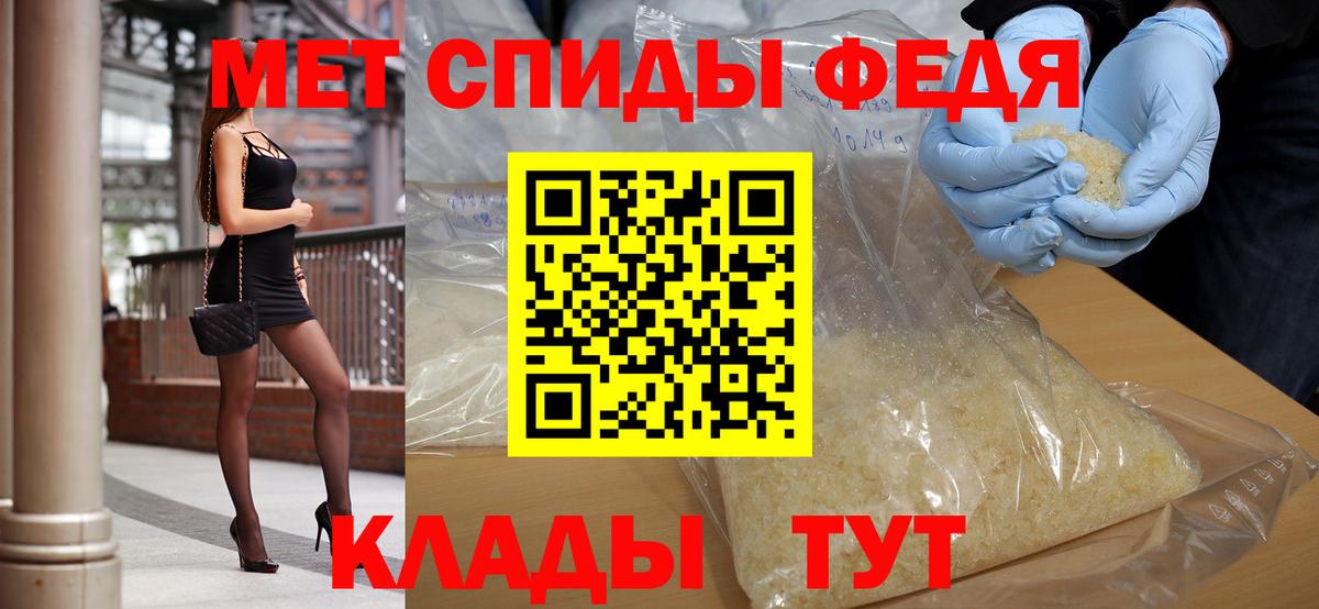 Первитин витя Смоленск