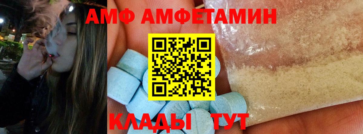 Смоленск  Первитин кристалл  Метамфетамин  Вход с VPN  Первитин кристалл 