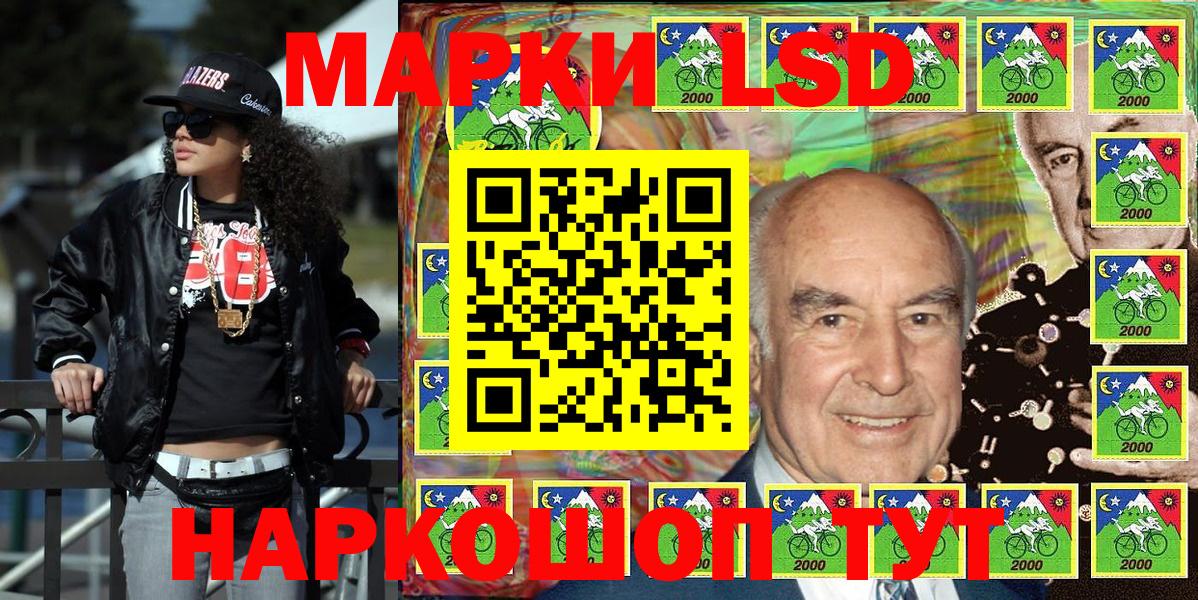 Смоленск  Марки N-bome 1,8мг  Марки N-bome 1,8мг  Марки N-bome  Вход с VPN 