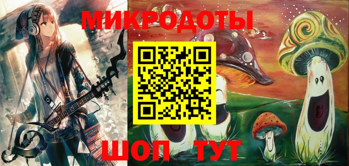 даркнет сайт  Галлюциногенные грибы мухоморы  Вход с VPN  Смоленск 