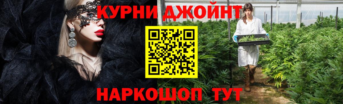 Канабис марихуана  Шишки марихуана планчик  Конопля THC 21%  Вход с VPN  Смоленск 
